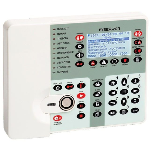 Рубеж-2ОП прот. R3 (ППКОП 011249-2-1) приемно-контрольный прибор Рубеж