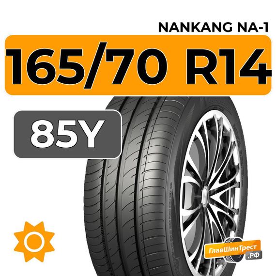 Nankang NA-1 165/70 R14 85Y XL