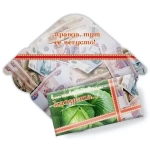 Конверт для денег стандарт «Вот конверт, а в нем капуста»