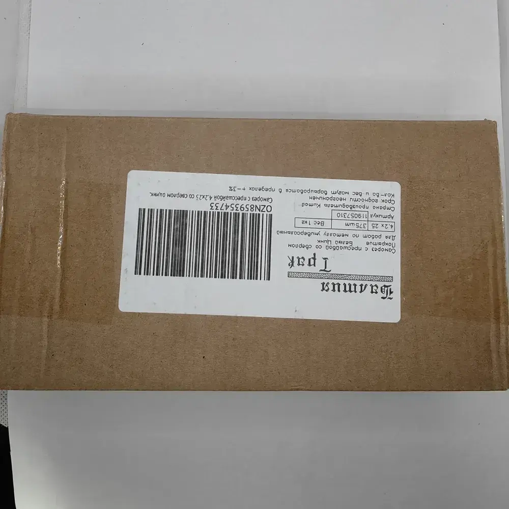 саморезы с прессшайбой 4.2х25 со сверлом оцинк. 1кг