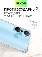 Чехол BROSCORP для Infinix Hot 12 Pro оптом (арт. INF-HOT12PRO-HARD-TPU-TRANSPARENT)