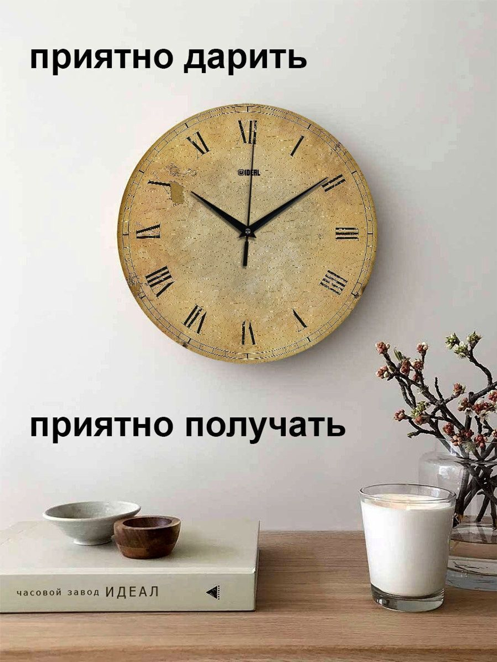 Часы на стену интерьерные декор на кухню винтаж прованс Декор для дома, подарок