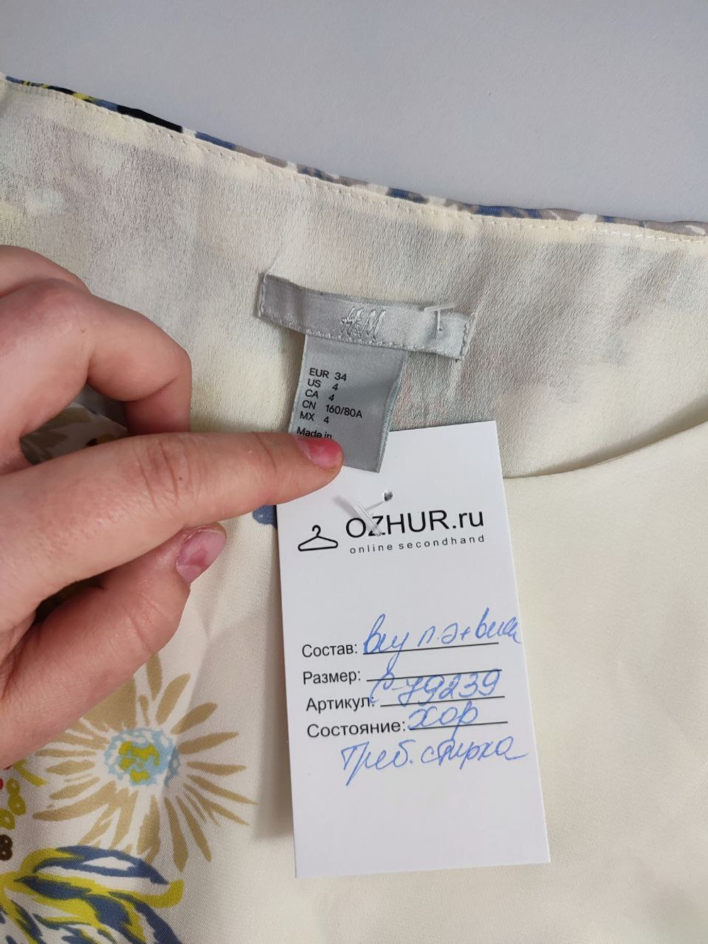 Платье H&M с принтом 40 размер