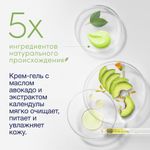 Крем-гель для душа 250 мл, DOVE "Масло авокадо и экстракт календулы", питательный,