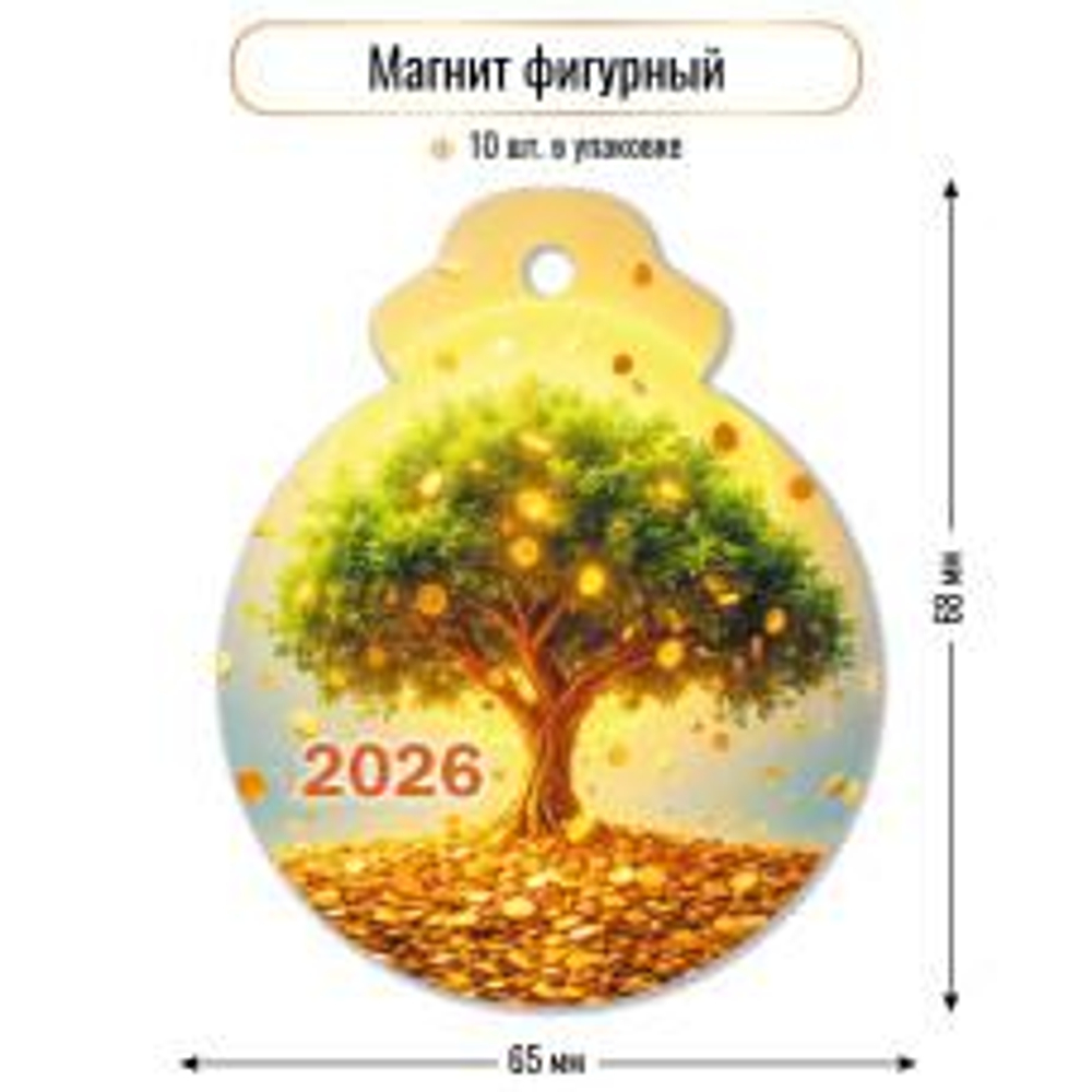 Магнит фигурный 2026 "Денежное дерево" 9725 (Квадра)
