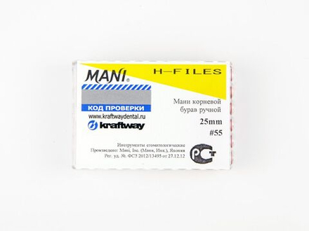 H-Files №55 (25мм), 6шт MANI