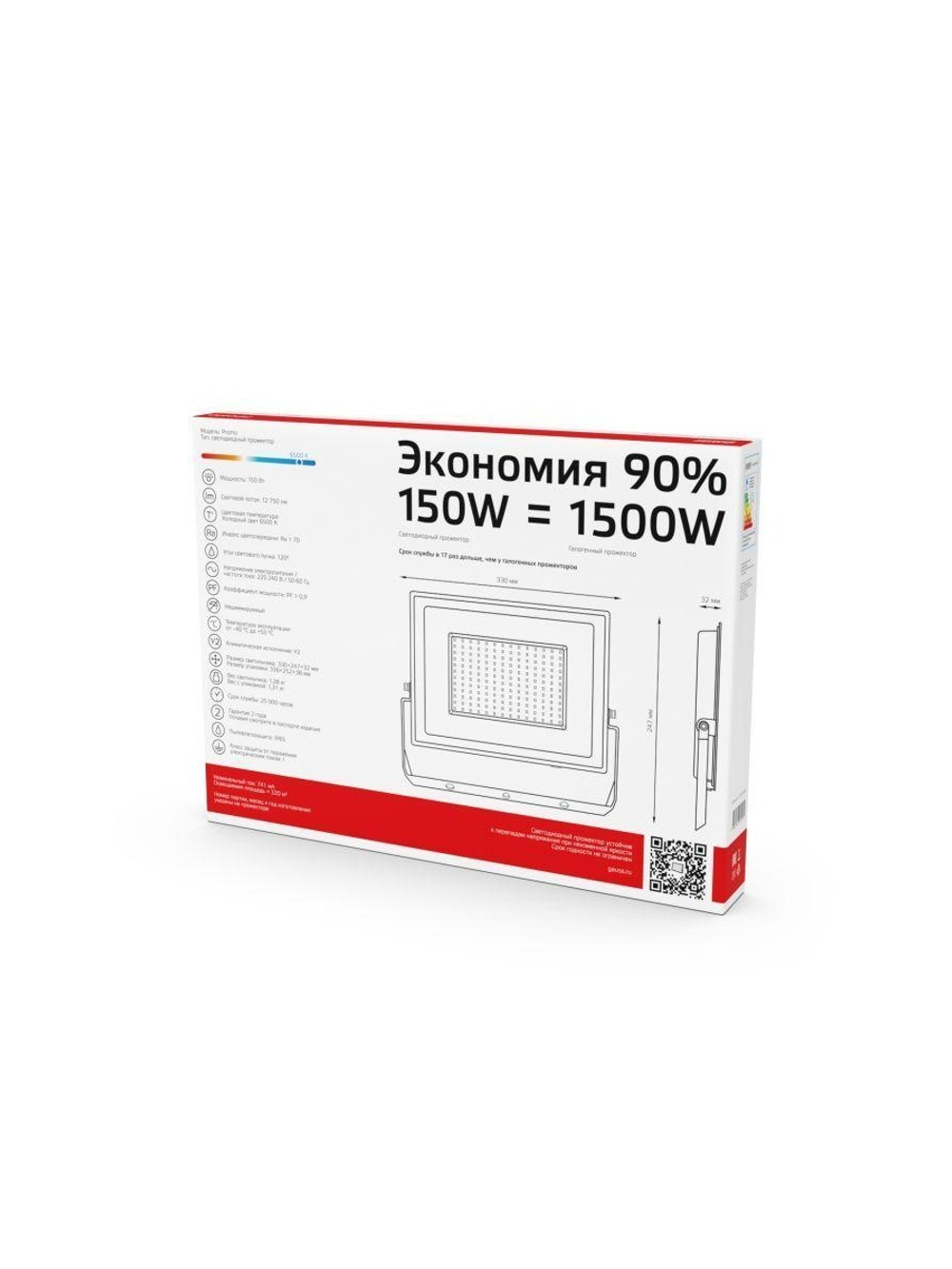 Прожектор светодиодный Elementary 150Вт 6500К IP65 12750лм ПРОМО G2 черн. GAUSS 613100150P
