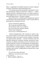 Участники Драмы