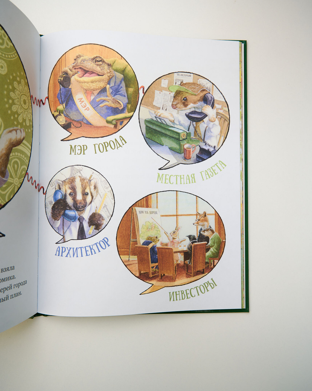 Комплект «Хиты Clever», 2 книги