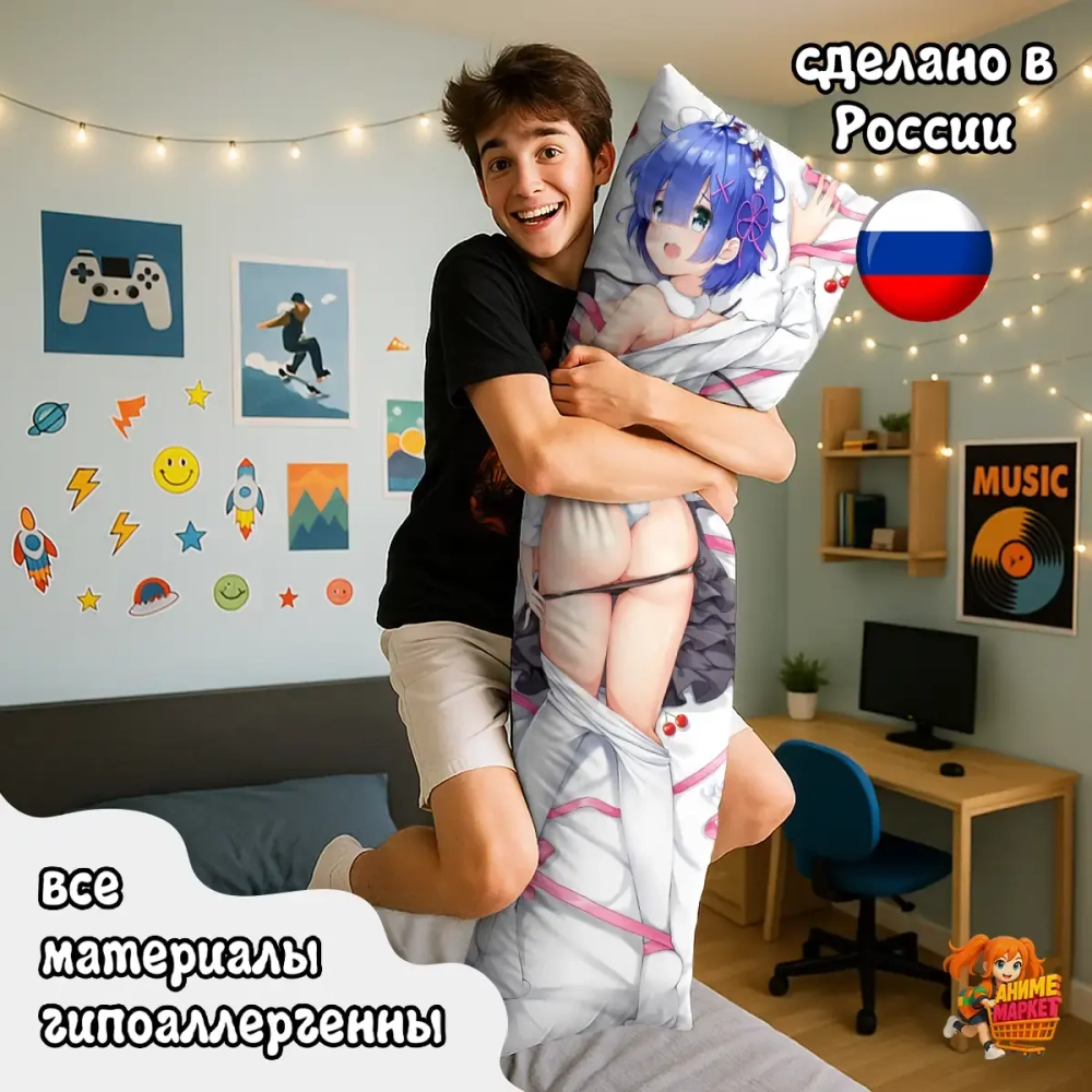 Дакимакура ReZero Рем