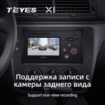 Teyes X1 9"для Volkswagen Passat B5 2000-2005