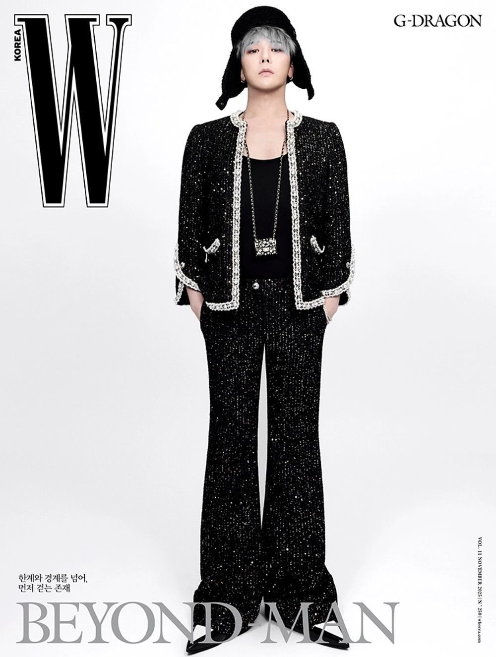 Журнал W - 2025. 10 [Обложка: G-DRAGON]