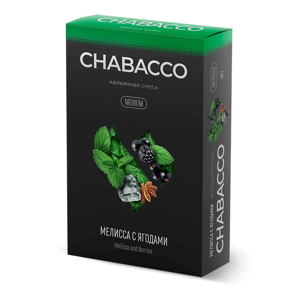 Chabacco Medium - Melissa and berries (Мелисса с ягодами) 50 гр.