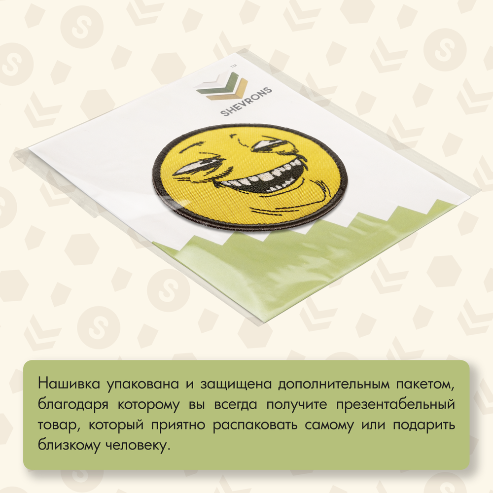 Нашивка на одежду, патч, шеврон на липучке "ПЕКА" 8,5х8,5 см