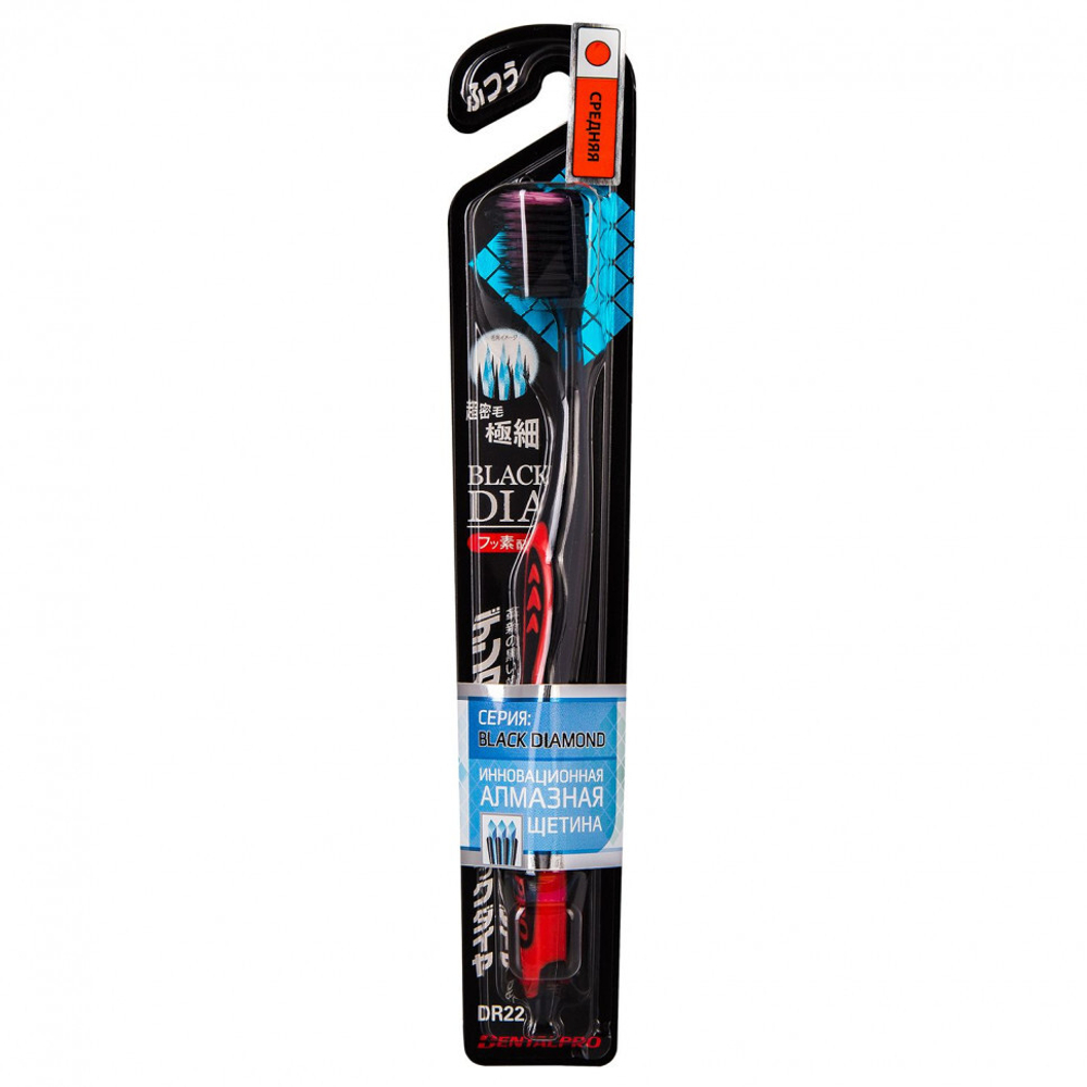 Щетка зубная многоуровневая с ультратонкой щетиной жесткая Dentalpro Black Diamond