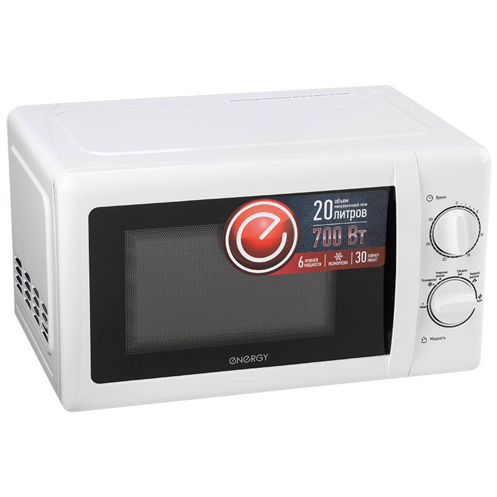 Микроволновая печь ENERGY EMW-20704 черная (105694)