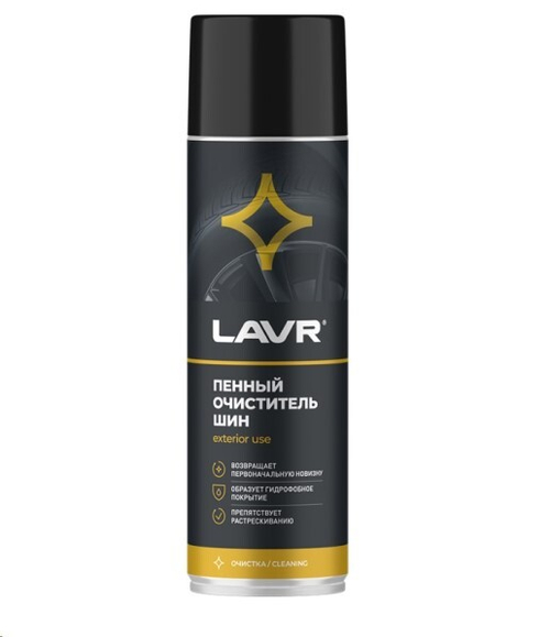 Очиститель шин 650 мл (аэрозоль пенный) (LAVR)