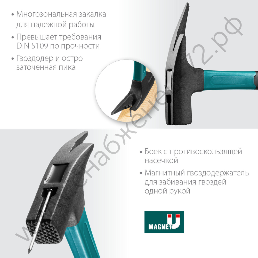 KRAFTOOL Fiberglass 600 г, Молоток кровельщика (20182)