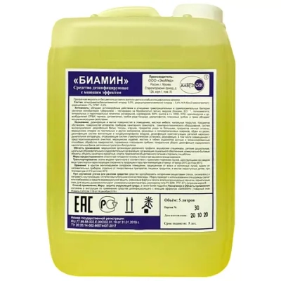 Биамин дезинфицирующее средство 5 л