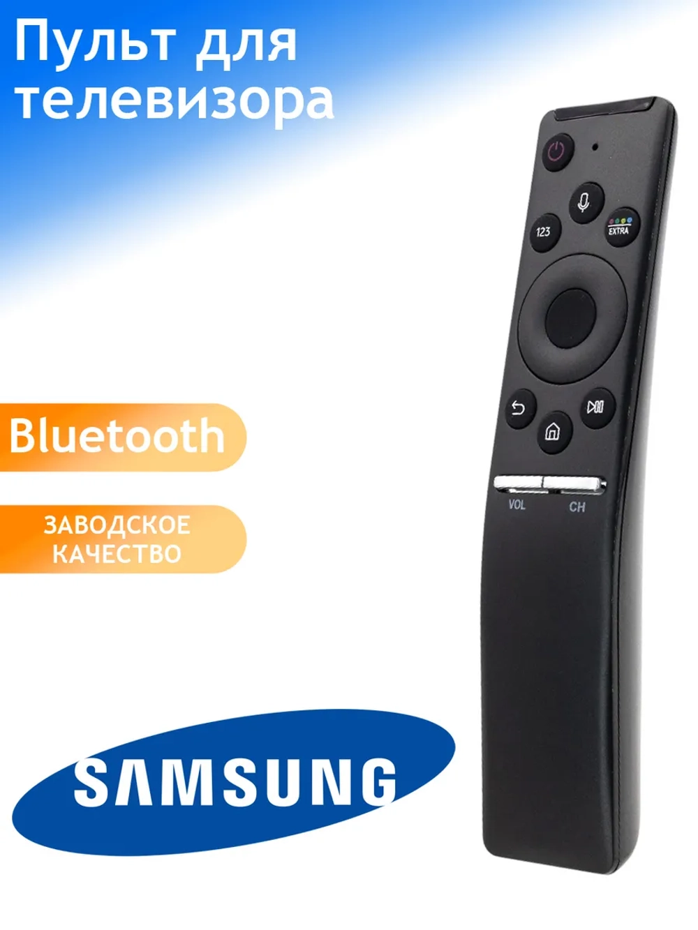 Пульт ДУ для телевизора Samsung, Huayu RM-G1800 V1 с голосовой функцией  и батарейками в комплекте  корпус пульта как BN59-01266A   с голосовым управлением PDUHBT049