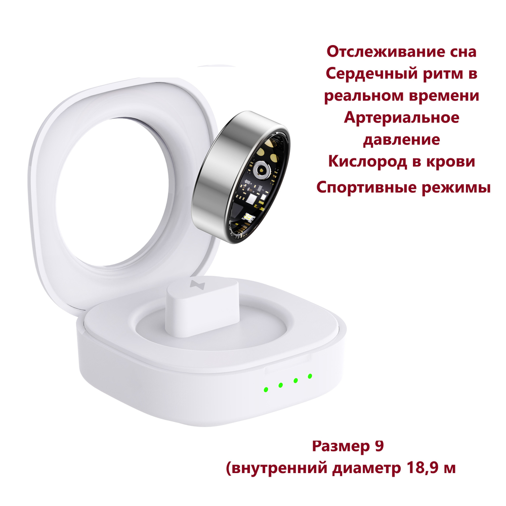 Умное кольцо с измерением давления и пульса XRide Smart Ring R11M