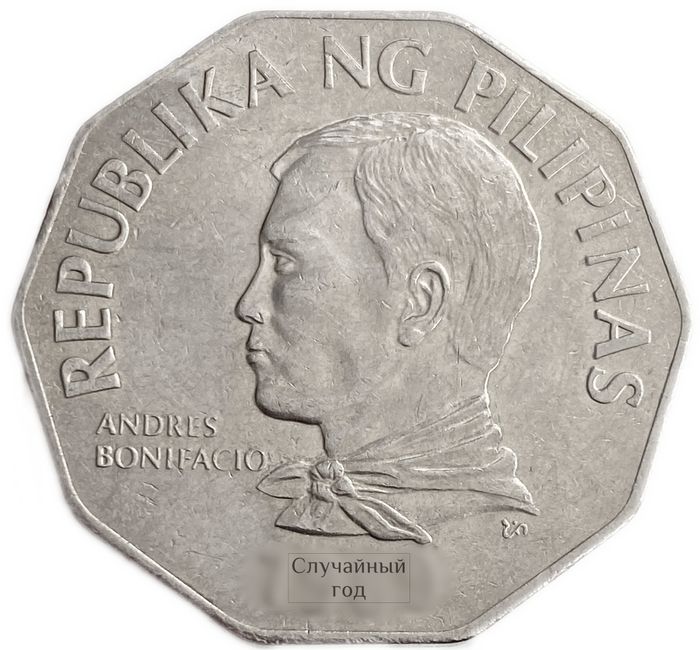 2 песо 1983-1990 Филиппины XF