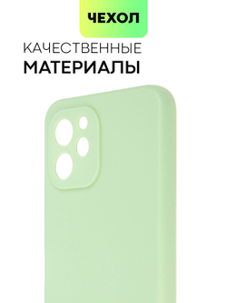 Чехол BROSCORP для Huawei nova Y61 (арт. HW-NY61-COLOURFUL-GREEN)