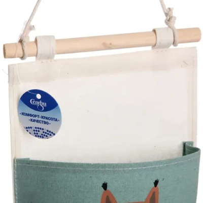 Карман настенный подвесной «ФРАТТИ БУМ», принт белочка, три секции, 20*59см (лейбл Селфи)