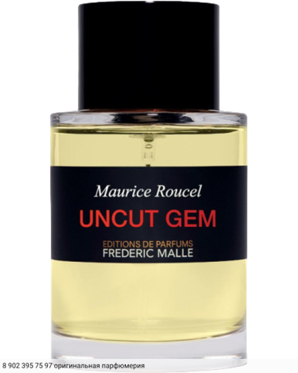 Uncut Gem