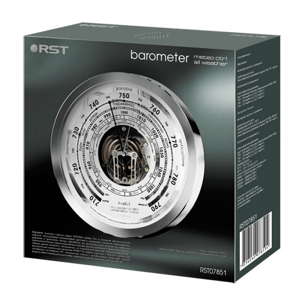 Барометр металлический RST07851*  с открытым механизмом 150х33 mm