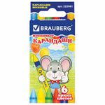 Восковые карандаши BRAUBERG/ПИФАГОР, 6 цветов, 222961