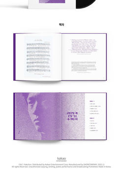 Альбом KIM MIN KI - KIM MIN KI 1971 - REPRODUCTION LP