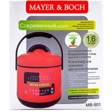 Термос для еды MAYER &amp; BOCH 901 (1,6 л)