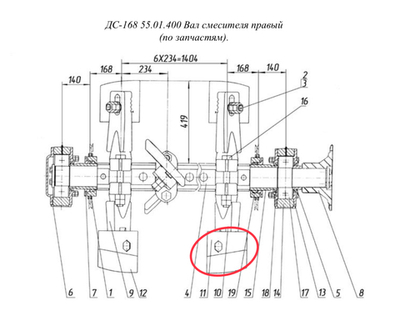 ДС61 11.03.033 Лопатка левая