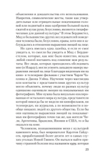 Психология эмоций  (#экопокет)