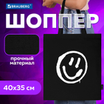 Сумка шоппер BRAUBERG канвас 40х35 см черный "Smiley" (2 штуки в упаковке)