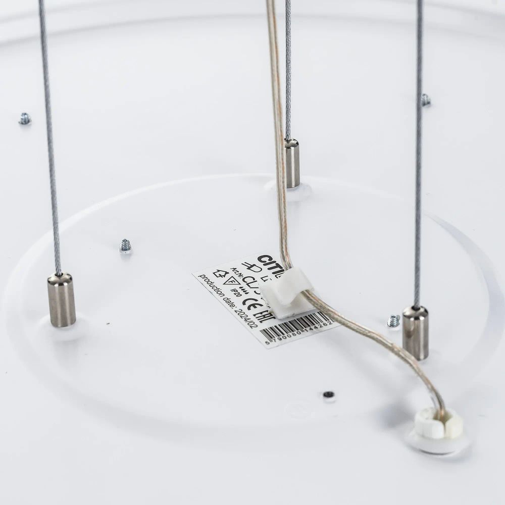 Citilux CL7000 Подвесная арматура Белая