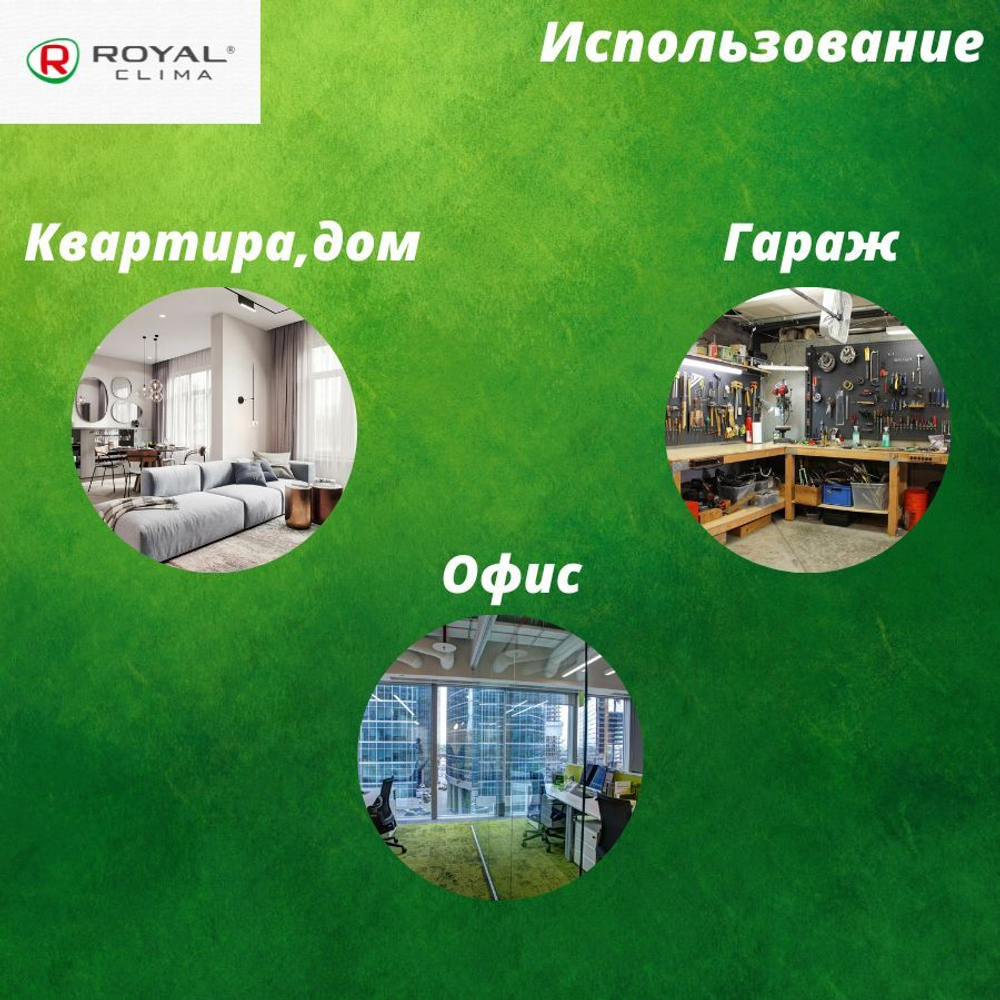 Конвектор электрический Royal Clima Ribera Econo REC-RE2000M