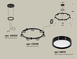 Ambrella Комплект подвесного светильника Techno Ring TECHNO Ring XR92051500
