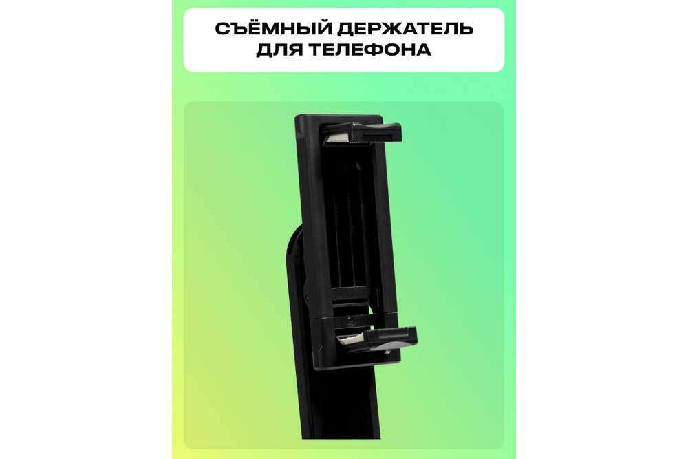 Штатив монопод для селфи Raylab MT-132 23-132см, с пультом