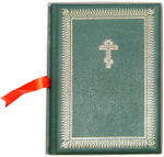 Библия на ц/сл. (кожа, футляр) зеленая