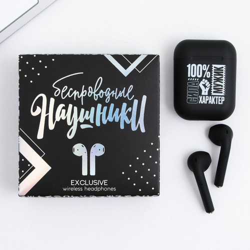 Наушники беспроводные «100% мужик», модель LV-142, 9.7×9.7 см