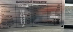 Дизельный генератор 5 кВт АМПЕРОС LDG 6500E