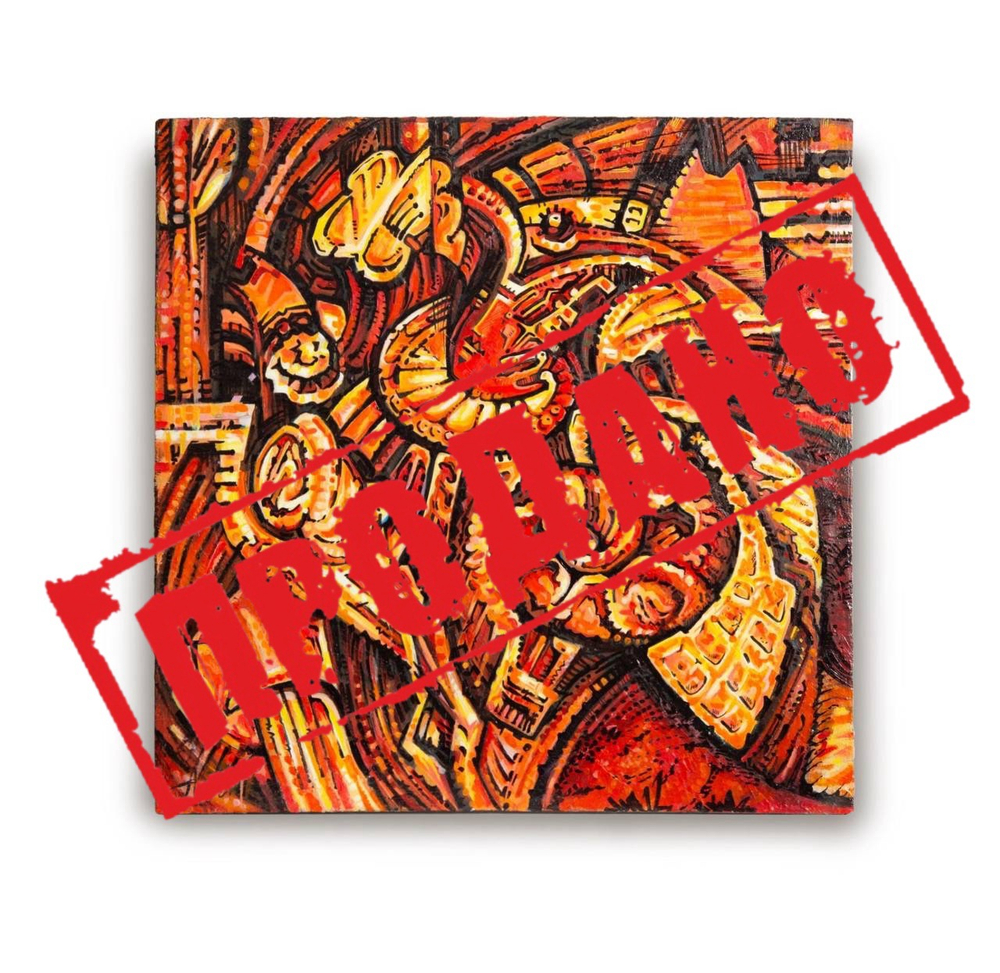 Проделки королевского шута