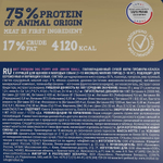 Сухой корм Brit Premium Dog Puppy and Junior Small для щенков мелких пород, курица, 1 кг