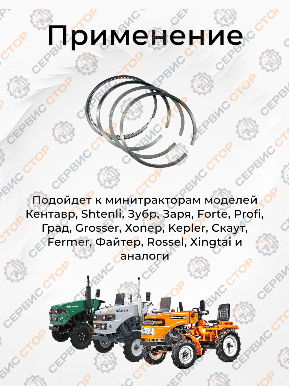 C147-ZS1100-RT (1)