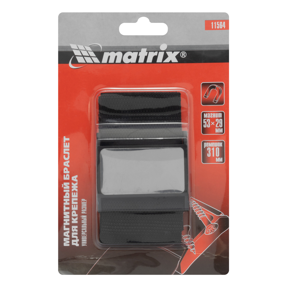 Магнитный браслет для крепежа Matrix 11564