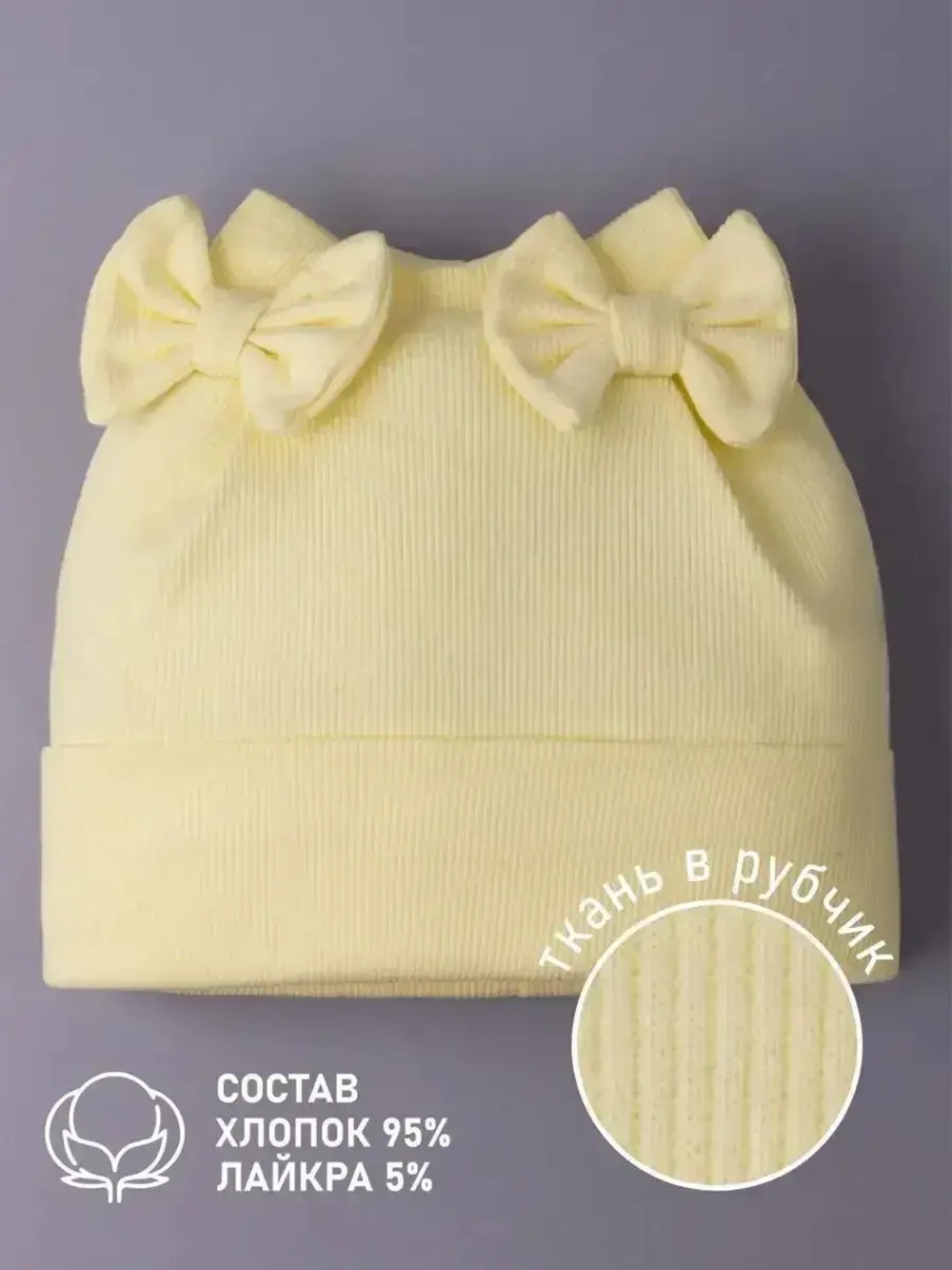 Шапка для девочки осенняя с бантиками