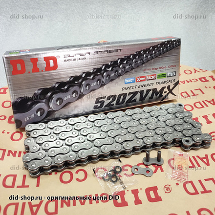 Цепь DID 520 ZVM-X