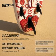 SUP-борд UNIX Line Заря / Zarya (320 см)